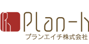 Plan-h